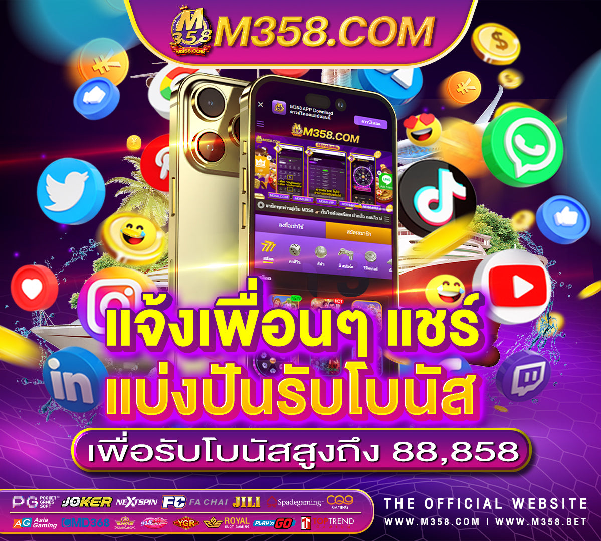 sagame66 เครดิตฟรี super